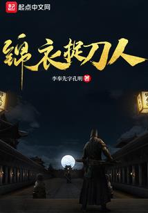 网游之冰龙战士