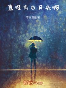 邪骨阴命