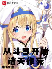 人类命运之签