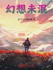 若是宿命若是狐狸精