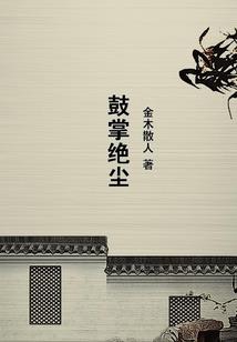黑色问天道