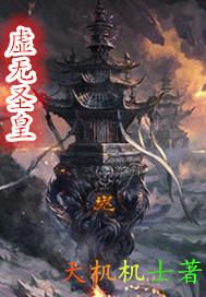 帝道永存