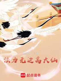 道君：从上品金丹开始