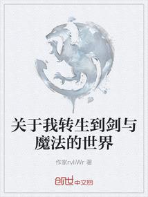 不可再逼我