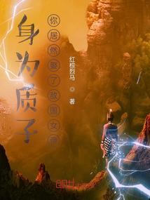 朝天阙歌之帝下学宫