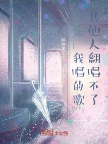 遮天游