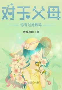天圣学院学院篇