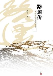 我反派，和主角称兄道弟不过分吧