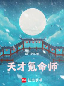 废土末世