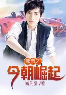最右检察官