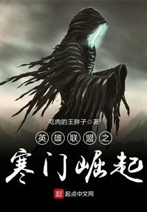 沈苍生之强者征途