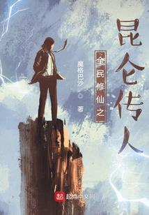 十二星座之动漫国度之旅