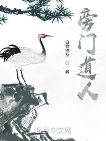 超神唐僧无敌系统