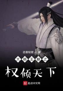 星火燎他