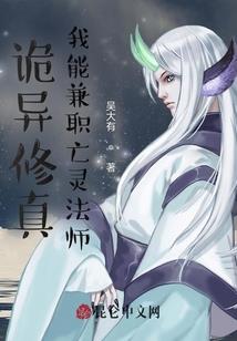 皇者传奇