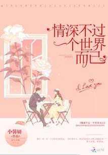 重生之绝世魔法师