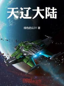 极品纨绔狂医