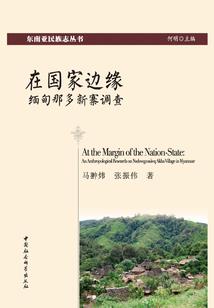 赛尔号之爱逝枷锁
