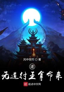 主宰阴阳