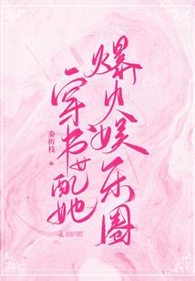 武镇万世
