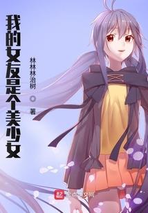 遍地天师的二十一世纪