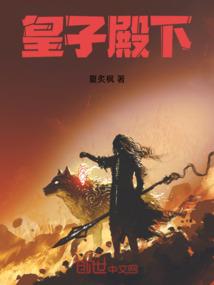 残殇之恋