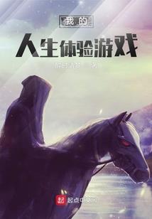 止殇山海志