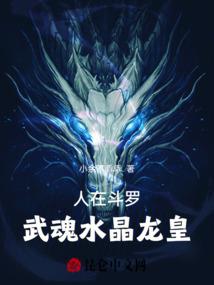 幻世异血