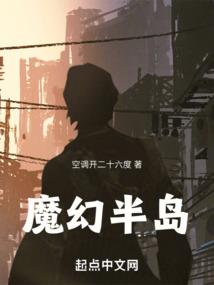 腹黑总裁的娇蛮妻