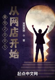 混元秘界