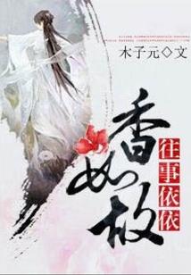 国家级猎手