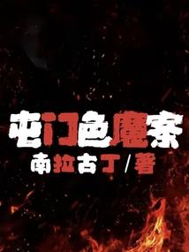 扑朔迷离的时空