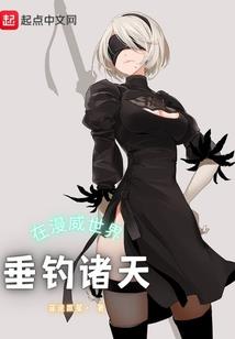堇青传