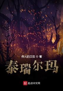 穿书之女配自救计划