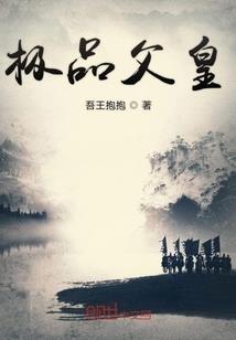 鱼肉三国