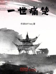 我一定要与国公和离