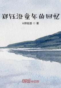 凌宇晴江外传绰号流星