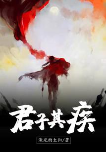 古法御医