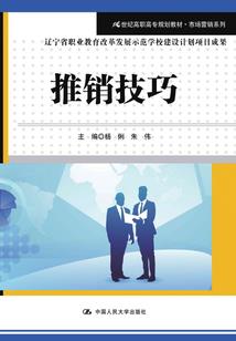 凌绝传说