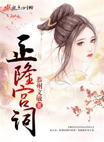 心肝宝贝：鲜美娇妻不要逃