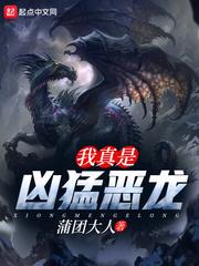 瘟临天下
