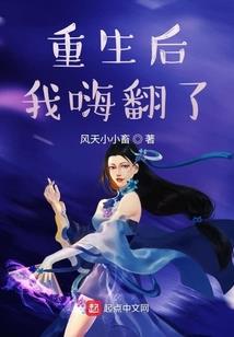 元海界变