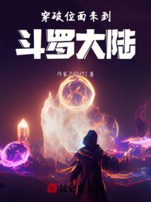 《杏花谣》