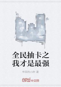 终结梦幻