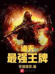 萌凤戏夫：师尊大人么么哒
