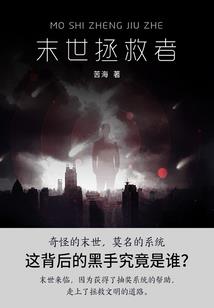 从西游世界归来