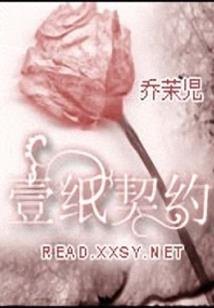 修仙：曹贼的秘密榜单