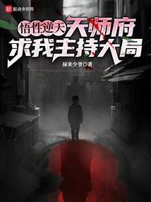 无名春秋