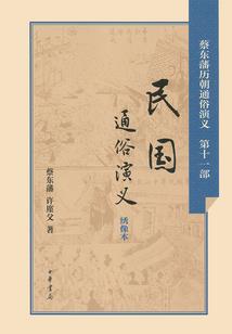 浮华梦城