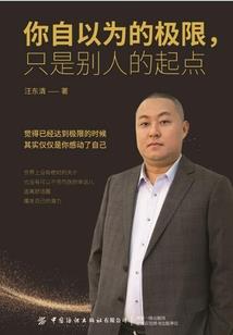 神豪：系统让我捡垃圾